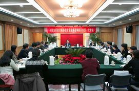 中注协召开专业技术咨询委员会第一次会议，推动行业技术服务能力提升