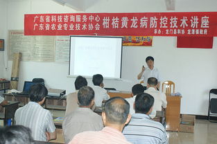 省科协与省科技咨询中心携手推进农村科技服务进龙门